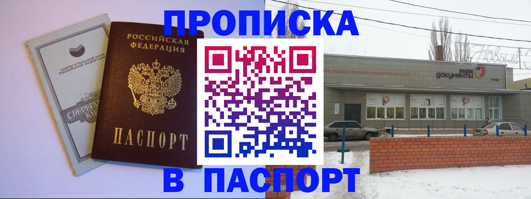 регистрация для дет. сада в Грязях