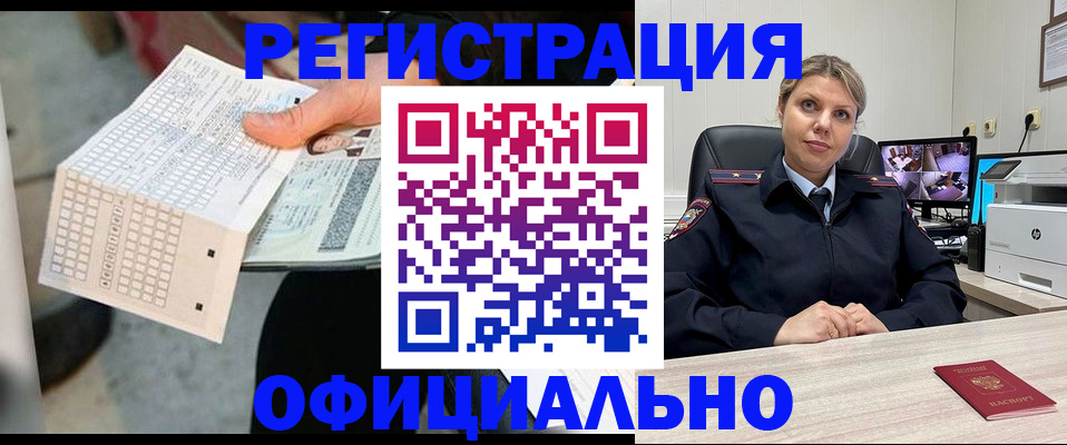 найти адрес прописки в Грязях