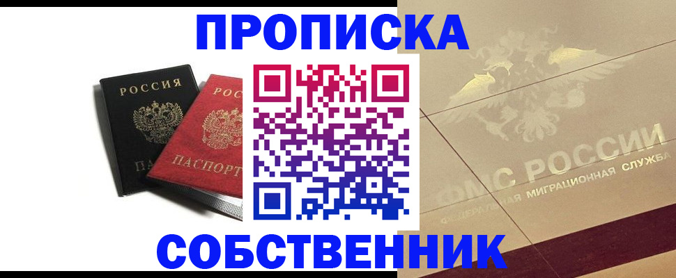 регистрация в Грязях